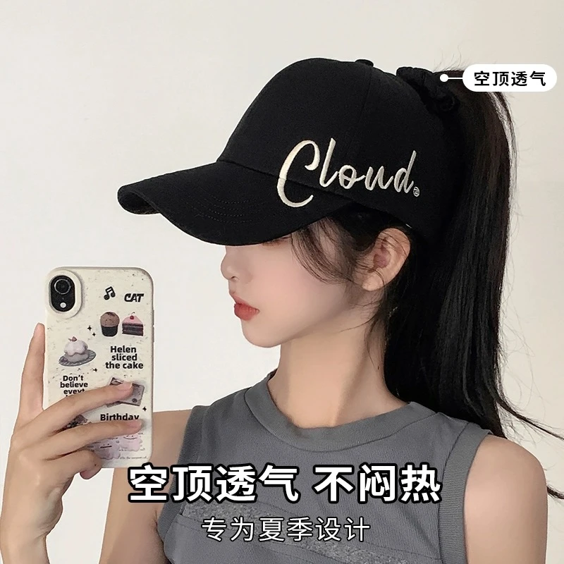 空顶帽子女款2024新款鸭舌帽可扎高马尾显脸小宽大帽檐四季棒球帽