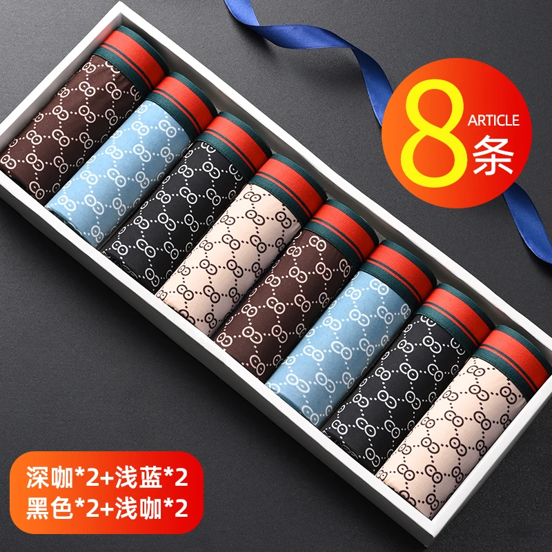 男士内裤轻奢高档四角裤时尚潮流印花中腰棉质男生大码平角裤抗菌