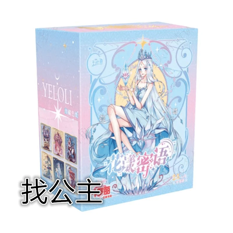 【花漾蜜语找公主拆盒】卡游正版叶罗丽亚力色纸花漾蜜语收藏卡