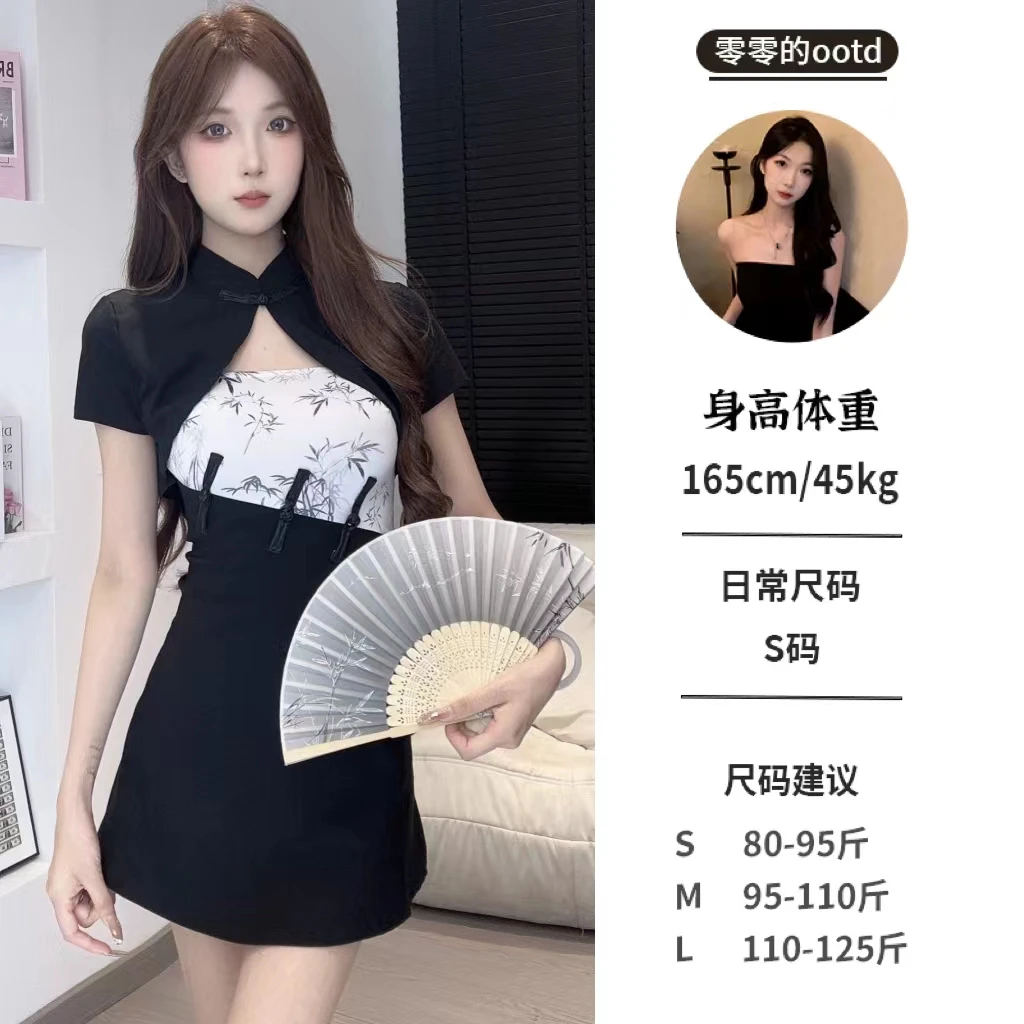 【零零推荐】新中式国风墨竹改良吊带连衣裙＋短袖罩衫66462