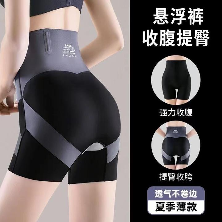 8D升级款卡卡高腰收腹提臀裤女防走光薄款大码收腹内裤束腰小肚子