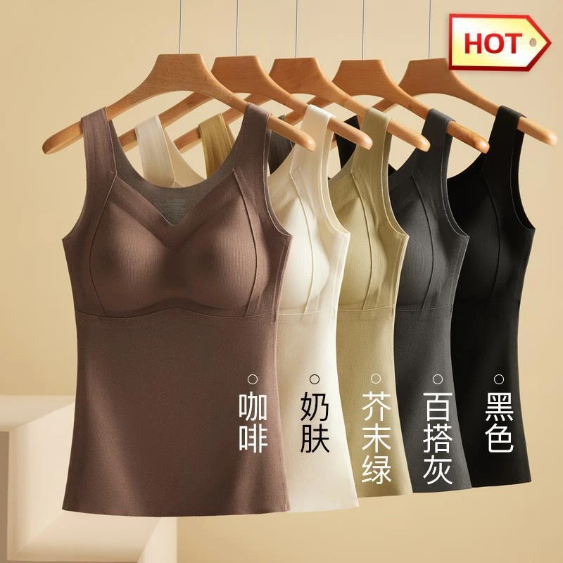 免穿文胸德绒保暖背心女士加绒秋冬季百搭修身大码打底衫亲肤