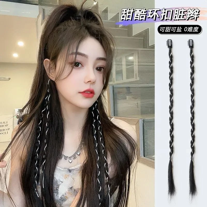 假发辫子y2k甜酷亮钻辣妹小辫仿真发麻花辫个性少女拳击脏辫马尾