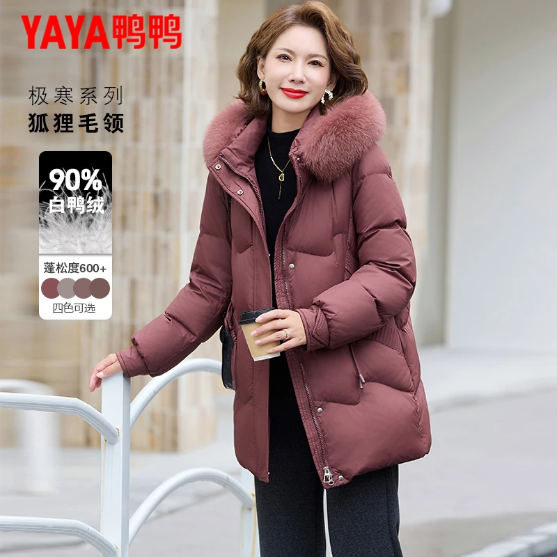鸭鸭羽绒服女2025年新款大码加厚中老年妈妈装女士冬装白鸭绒外套