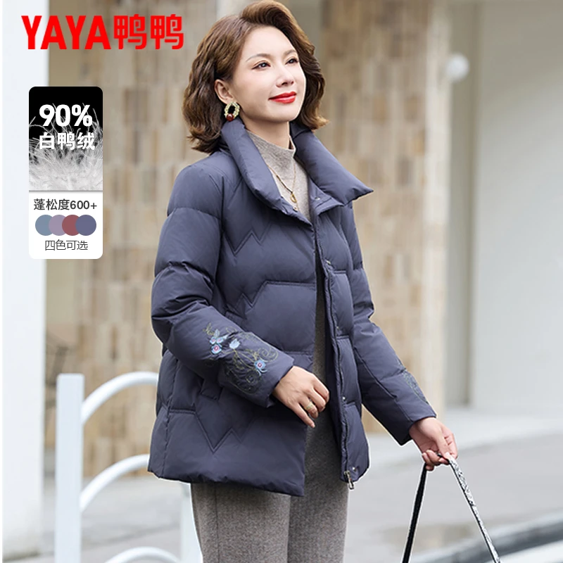 鸭鸭中老年人羽绒服女短款时尚绣花外套中年妈妈加厚洋气冬装上衣