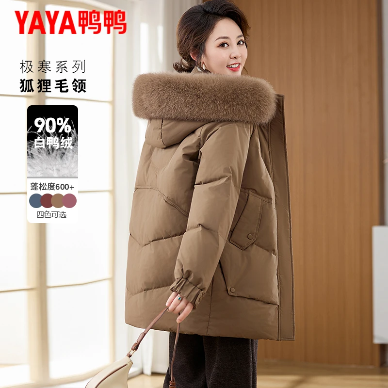 鸭鸭品牌冬季妈妈羽绒服中长款2025新款中老年人女士冬装加厚外套