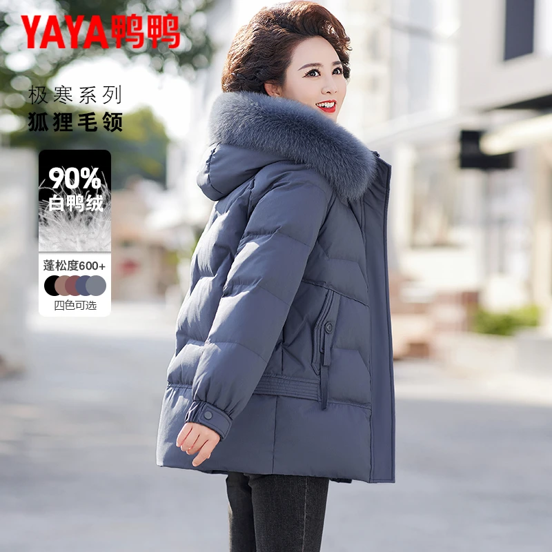 鸭鸭品牌冬季妈妈羽绒服2025新款女士中老年人中长款冬装连帽外套