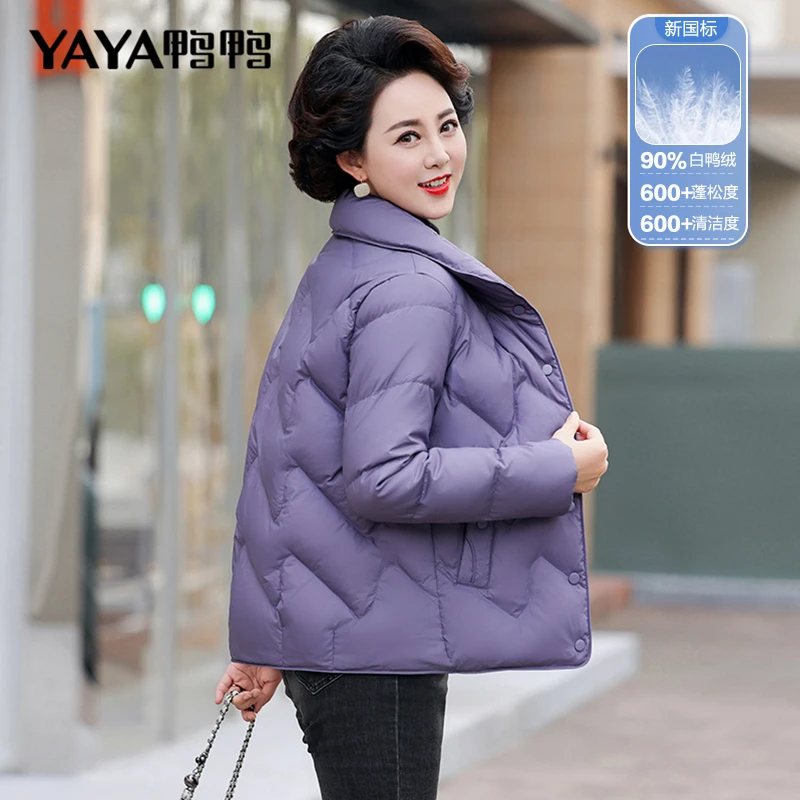 鸭鸭中老年羽绒服女2025新款白鸭绒轻便中年妈妈冬装短款保暖外套