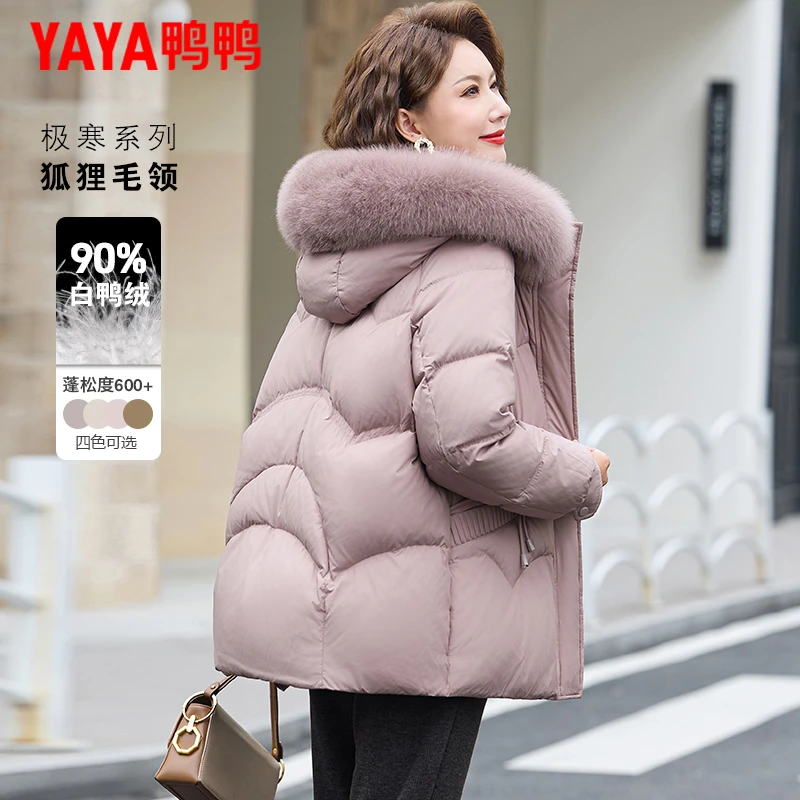 鸭鸭品冬季妈妈羽绒服2025新款女士中老年人中长款冬装连帽外套