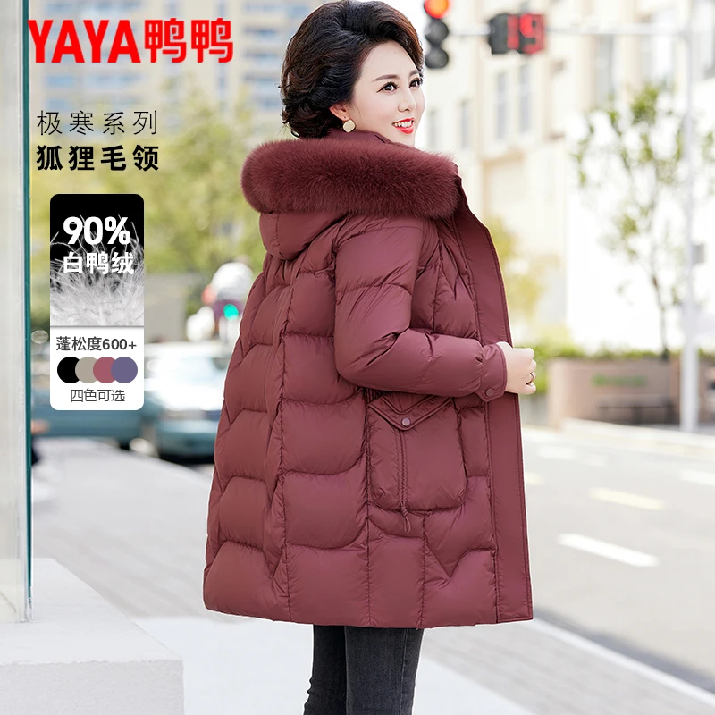 鸭鸭品牌冬季妈妈羽绒服2025新款女士中老年人中长款冬装连帽外套