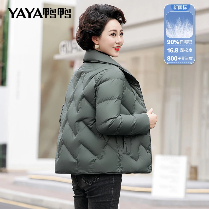 鸭鸭妈妈羽绒服短款洋气时尚白鸭绒2025年新款中老年女装冬装外套
