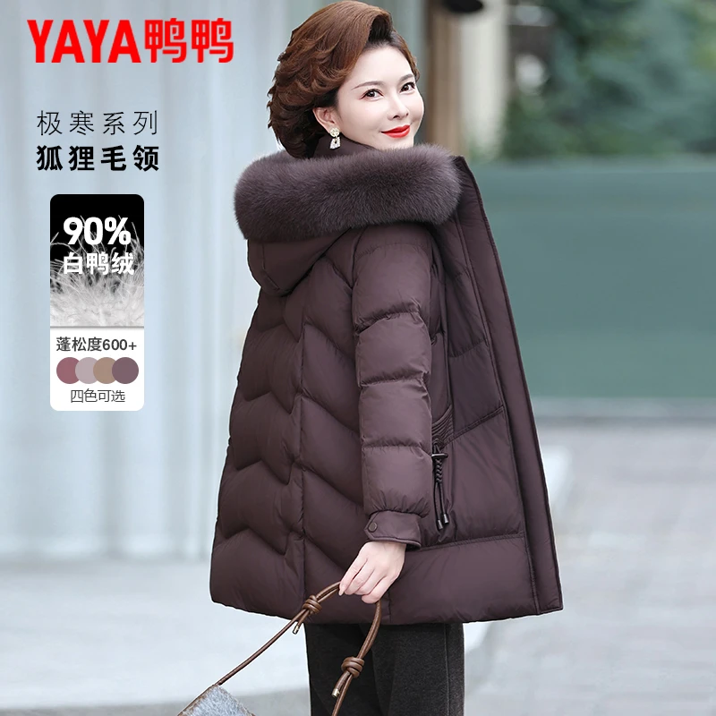 鸭鸭妈妈羽绒服女中长款2025新款洋气中老年女装冬装时尚保暖外套