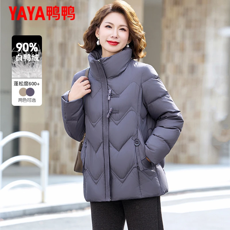 鸭鸭中老年羽绒服女短款加厚小个子洋气休闲50岁中年妈妈冬装外套