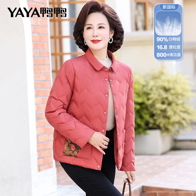 鸭鸭羽绒服女款2024年秋冬季新款中老年妈妈冬装短款翻领保暖外套