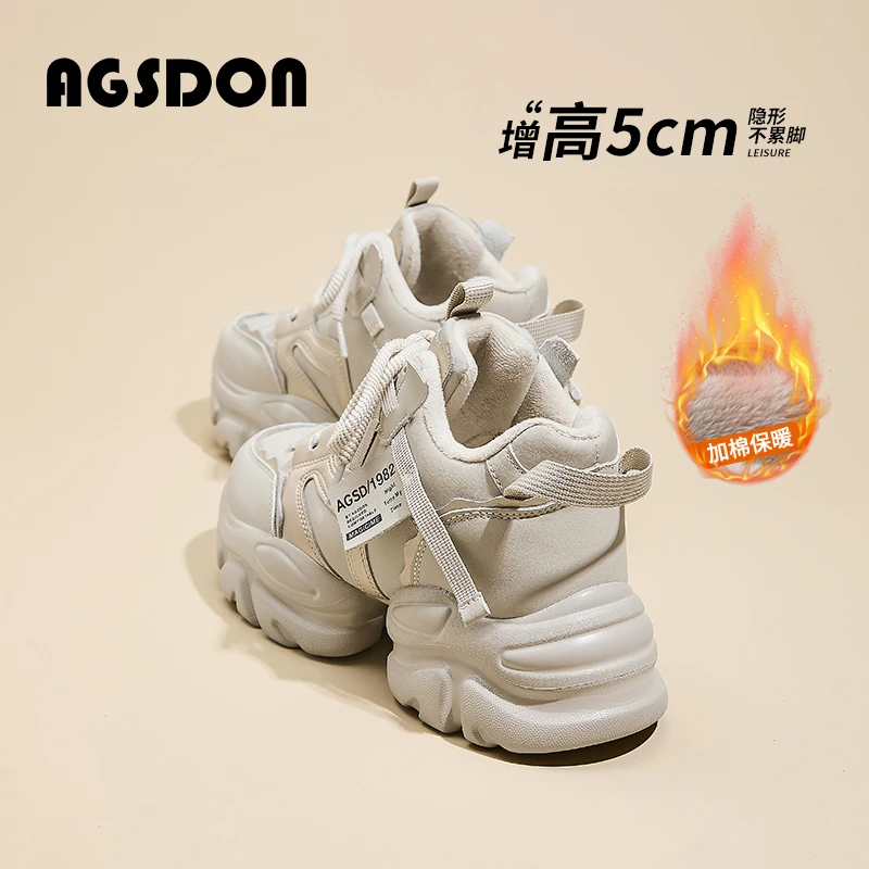 奥古狮登厚底增高老爹鞋女2024秋冬加绒棉鞋小个子百搭运动雪地靴