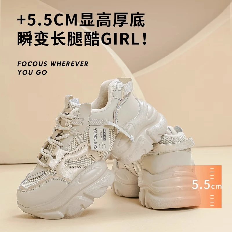 奥古狮登网红超火爆厚底增高老爹鞋2023新款秋季透气轻便运动女鞋