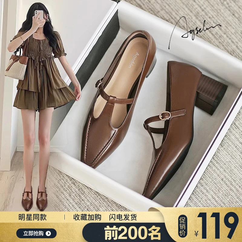 奥古狮登尖头单鞋女2024新款夏季粗跟高跟玛丽珍女鞋法式小皮鞋子