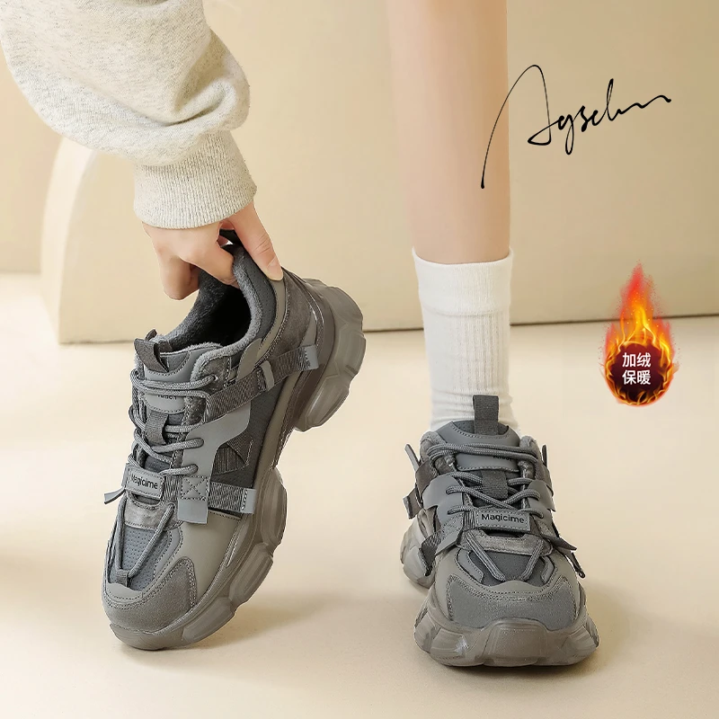 奥古狮登老爹鞋女2023新款冬季ins潮百搭加绒加厚增高厚底运动鞋