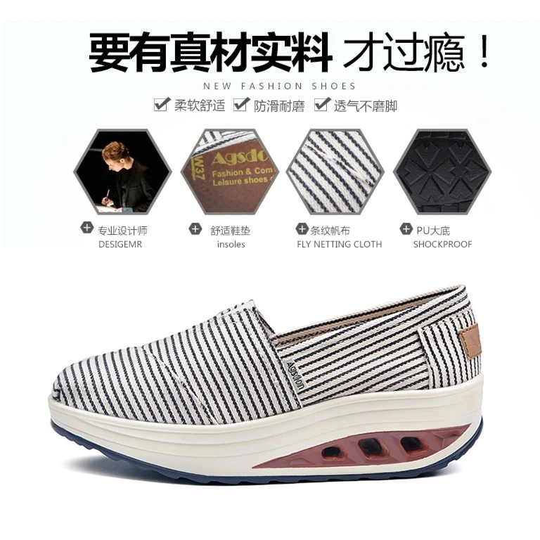 奥古狮登网红摇摇鞋布鞋厚底摇摇鞋时尚百搭休闲布鞋外穿时尚厚底