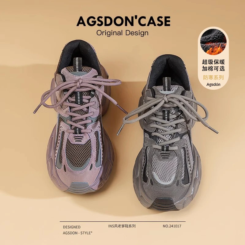 奥古狮登加绒老爹鞋女款2025春季保暖棉鞋大码登山运动鞋厚底百搭