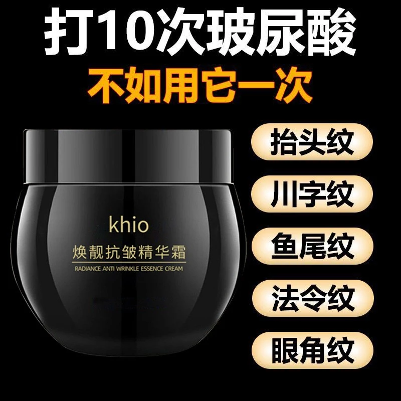 黑绷带焕颜抗皱精华霜小黑罐保湿面霜淡纹提拉嫩肤焕颜霜抚纹