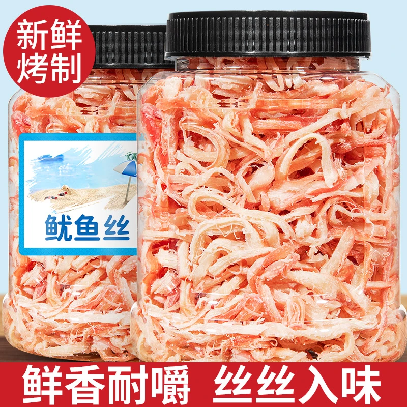 鱿鱼丝尤鱼干晚上解饿零食大全各种解馋美食追剧推荐手撕碳烤海味