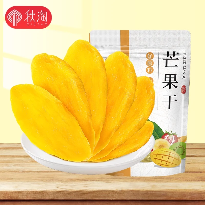 秋淘芒果干零食一斤东南亚风味新鲜儿童即食营养柔软香甜食用蜜饯