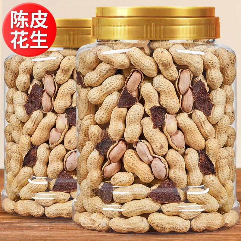 陈皮花生带壳特产酥脆零食坚果炒货下酒250g香脆休闲小吃办公室
