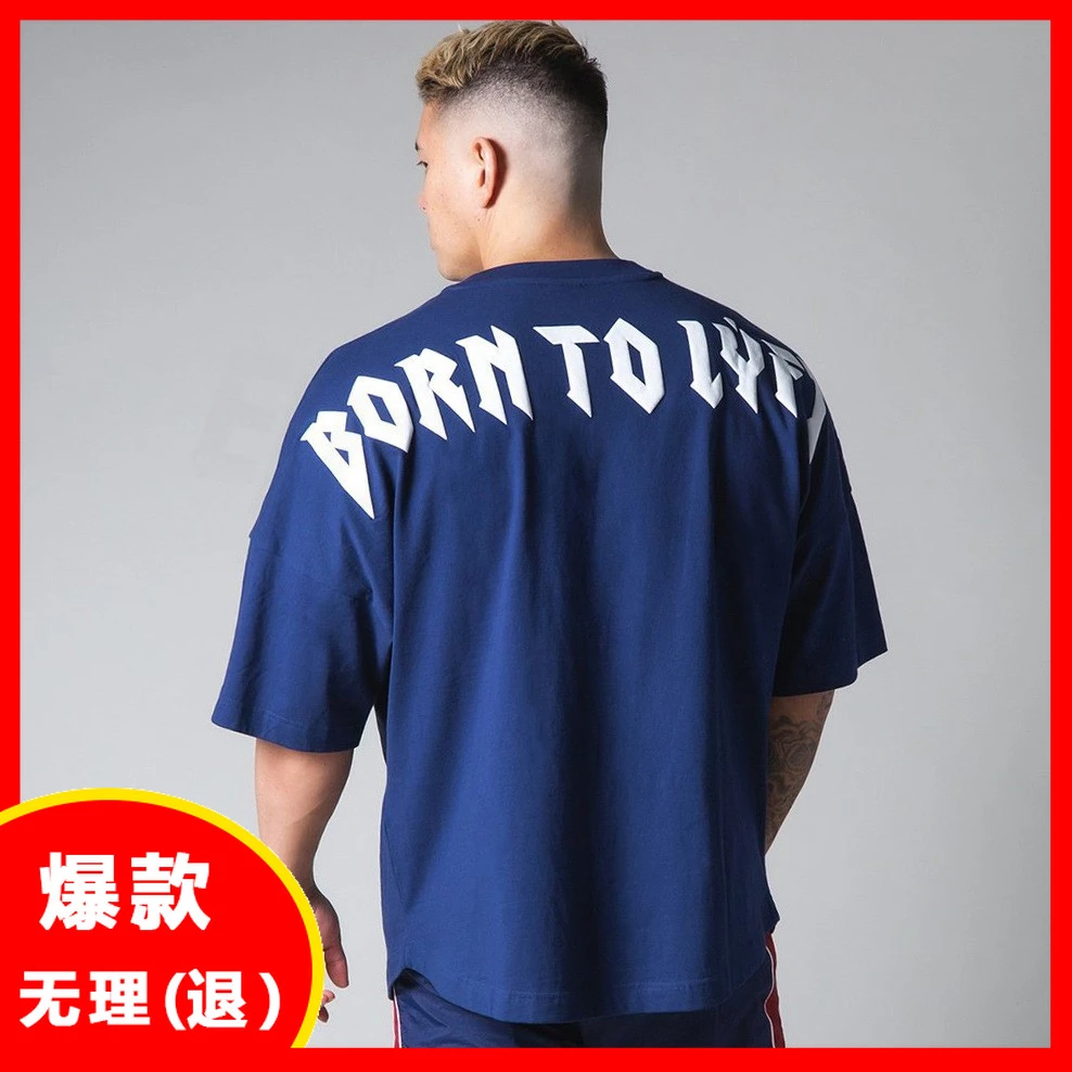 夏季美式肌肉健身运动训练短袖大码纯棉休闲百搭潮流圆领宽松半袖