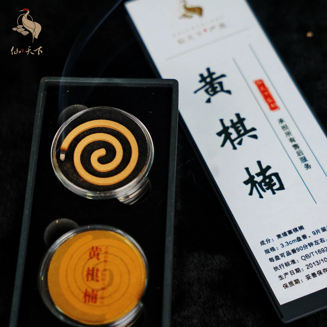 【仙天下-特殊链接】严选柬埔寨金丝蜜结黄棋楠古法无粘盘香