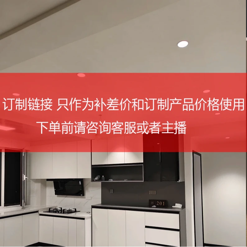 筒灯射灯定制补差价链接家用家用简约超薄走廊客厅卫生间嵌入式