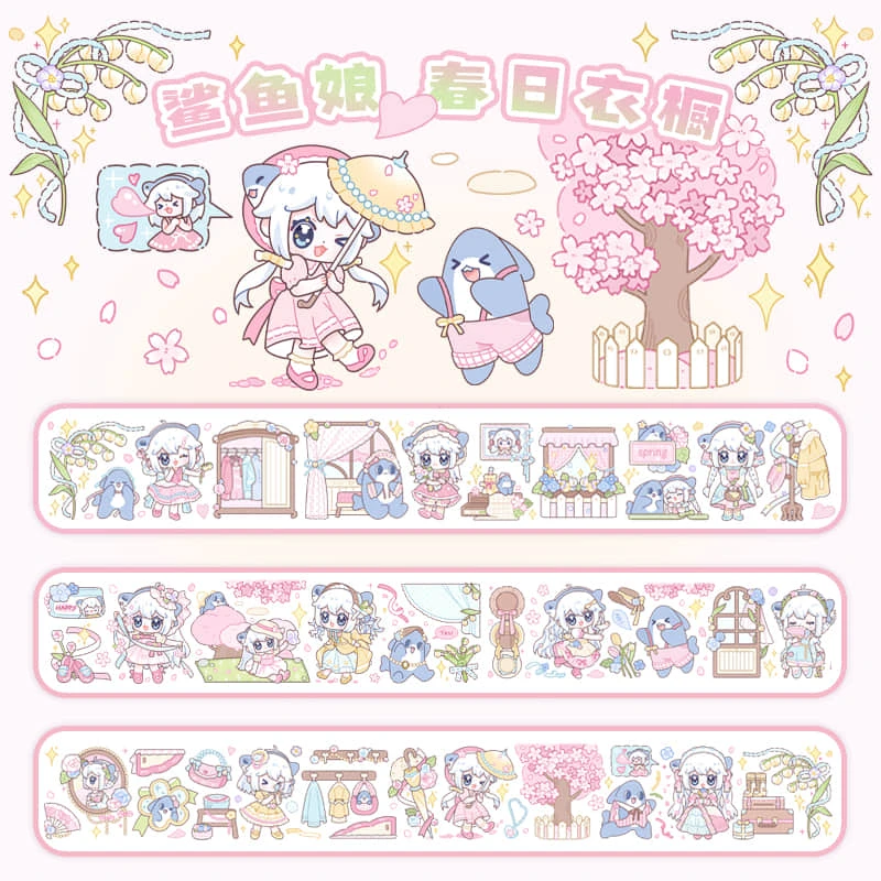 【鲨鱼娘1-10弹全系列】分装胶带新款百搭贴纸手账可爱材质涂鸦和纸