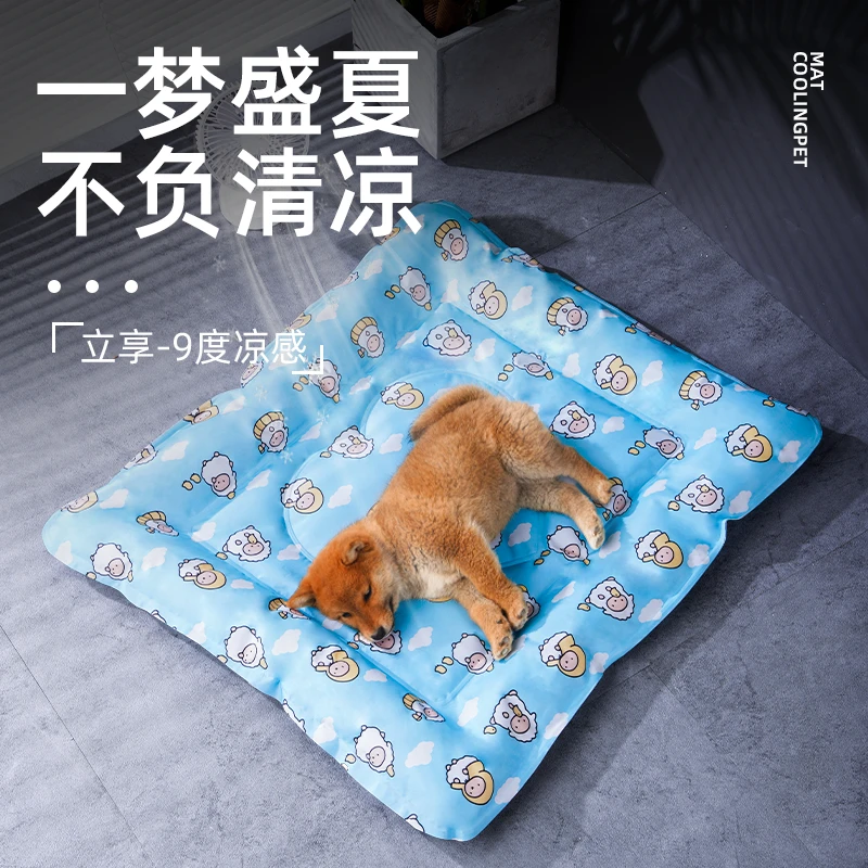 宠物猫咪降温冰垫子夏季狗狗散热冰凉席窝具耐磨耐抓舒适猫窝狗窝
