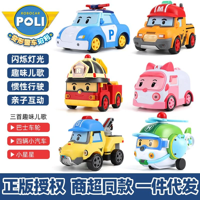 正版变形珀利警长玩具poli警车安巴救护车罗伊消防救援队儿童汽车