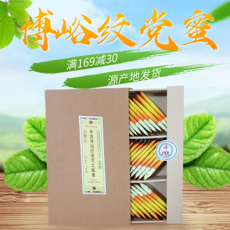 舟曲蜂蜜爆款礼盒条状纹党花土蜂蜜   便携式党参蜜