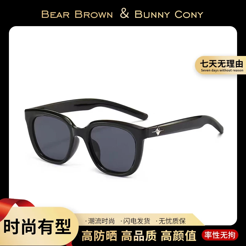 Bear Brown＆Bunny Cony猫眼男女同款时尚百搭防紫外线潮流太阳镜