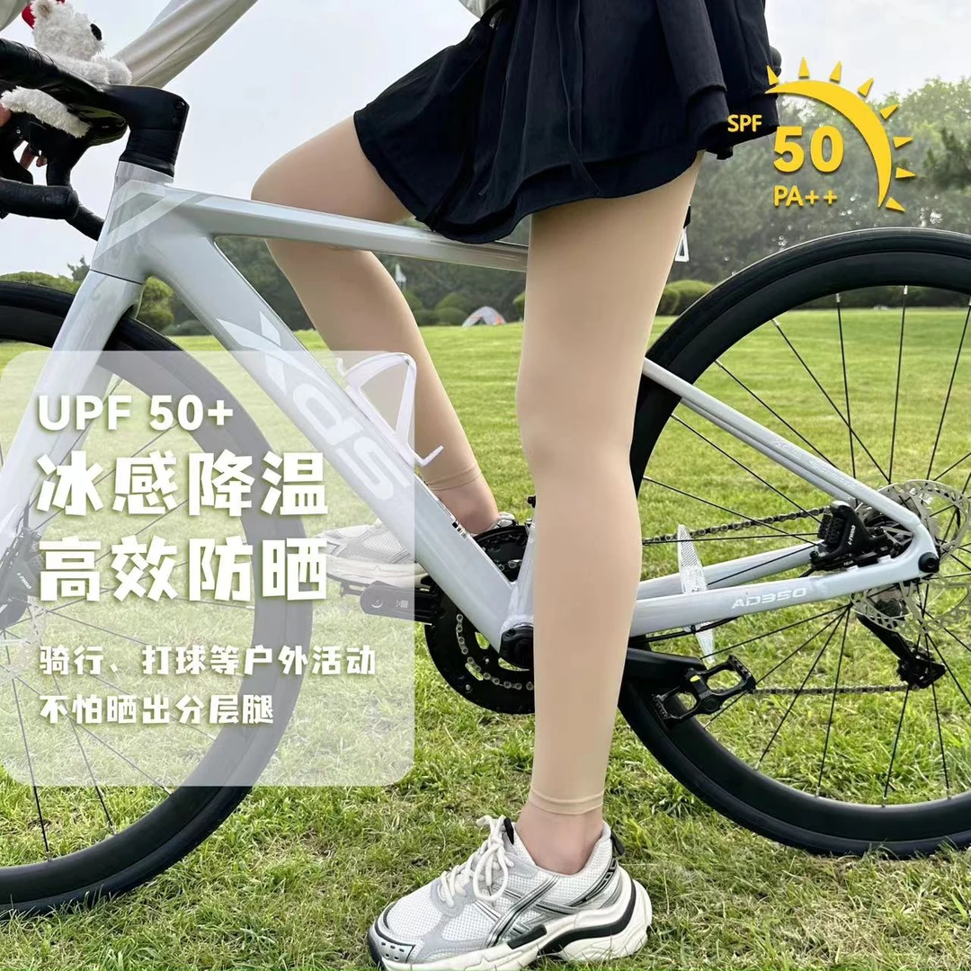 【冰感裸肤防晒袜套】日常防晒骑行运动护膝护腿户外跑步凉感袜套
