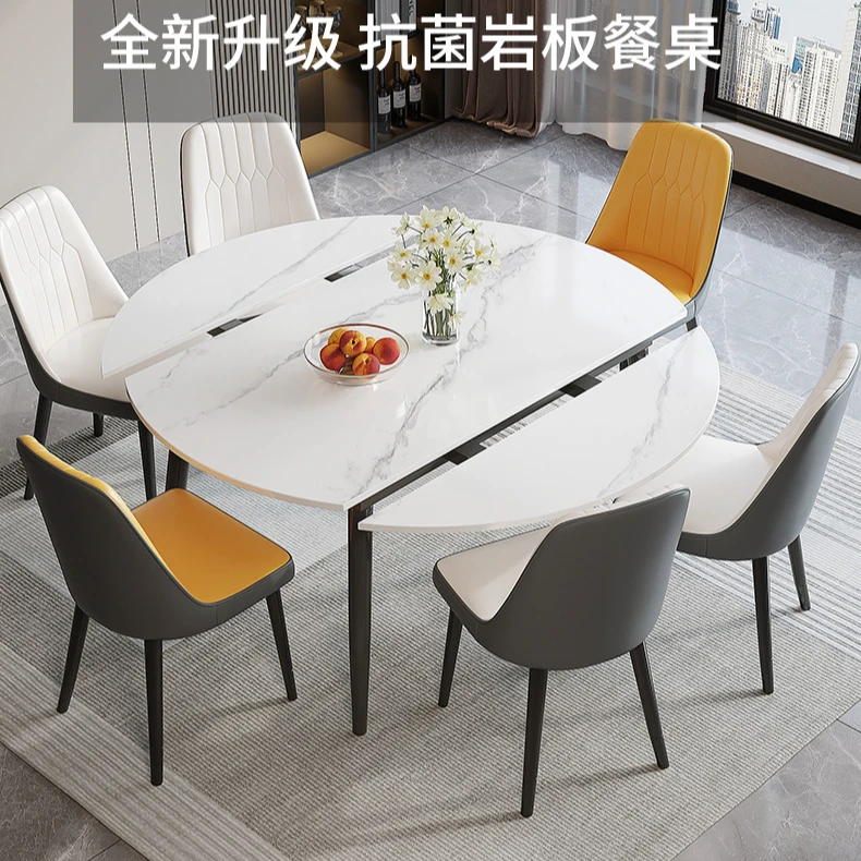 新疆包邮岩板餐桌现代简约轻奢家用小户型伸缩折叠餐桌椅可变圆桌