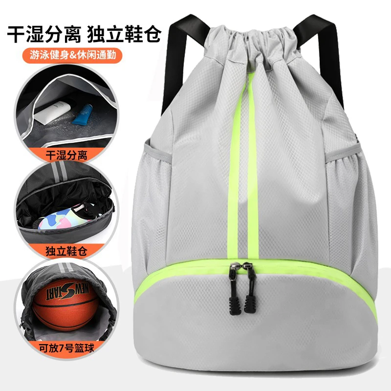 篮球包训练包干湿分离游泳健身包防水束口袋抽绳双肩收纳背包定制
