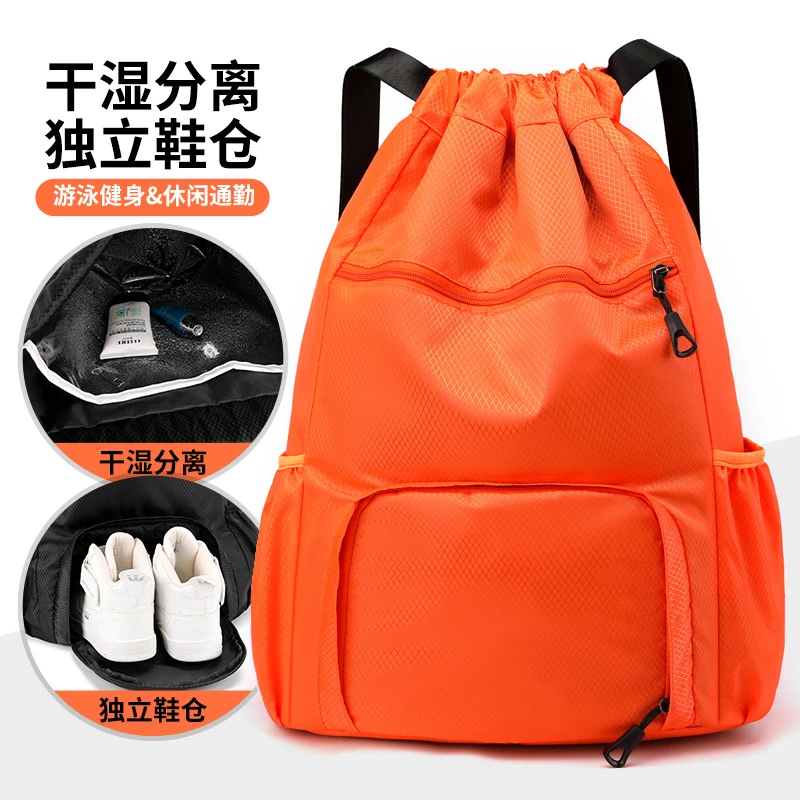 定制旅游双肩包干湿分离游泳包束口收纳袋大容量运动抽绳篮球背包