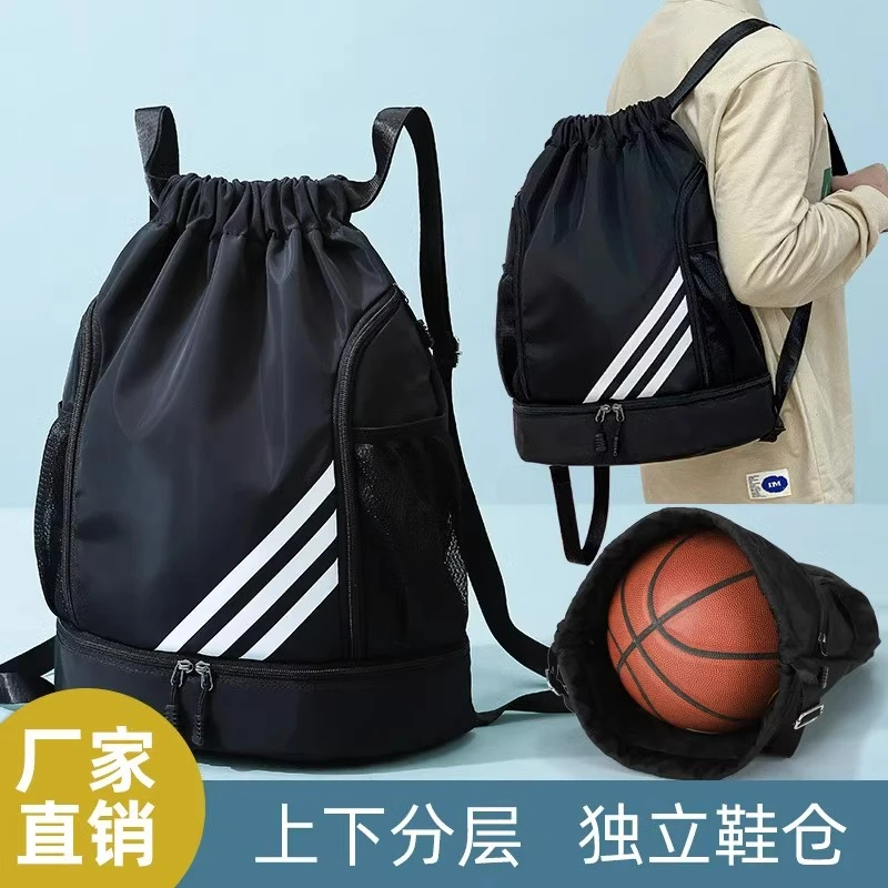 束口袋篮球包学生篮球袋训练包大容量多功能双肩包运动健身收纳袋