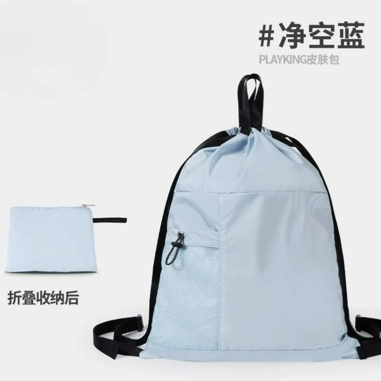 户外折叠抽绳束口双肩包超轻便携皮肤包健身跑步运动防水背包男女