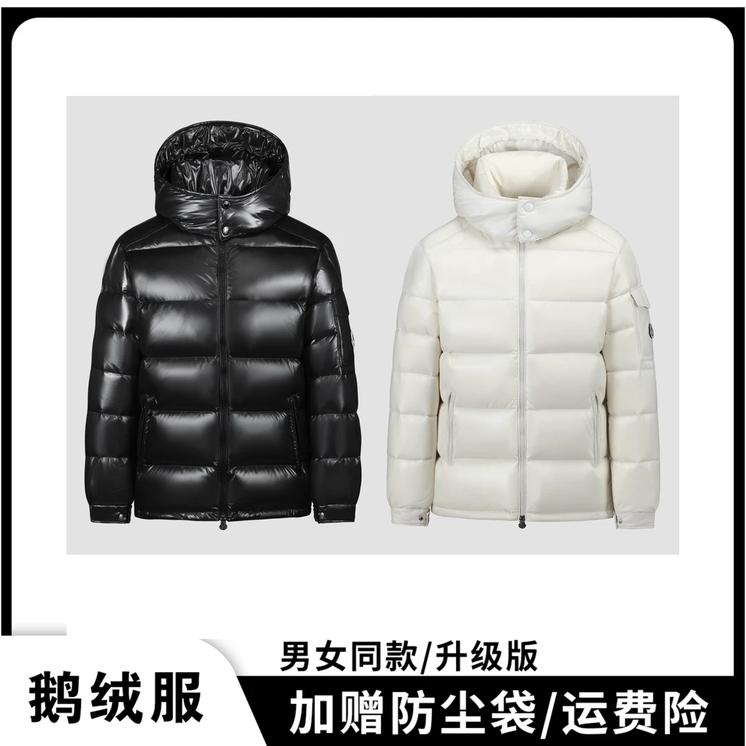 【海外明星版90鹅绒服4】【短款】【男女同款】【加赠防尘袋】经典连帽款