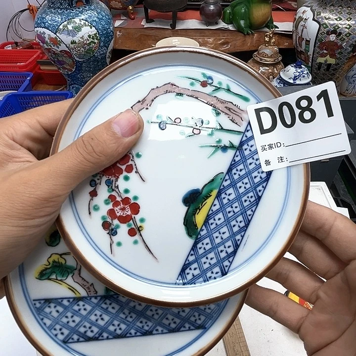 瓷片瓷器摆件工艺品摆件666
