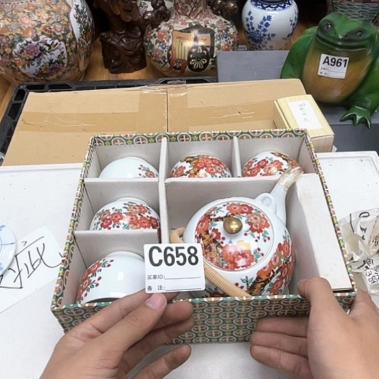 瓷片瓷器摆件工艺品摆件666