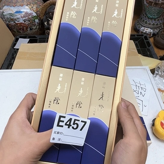 瓷片瓷器摆件工艺品摆件666
