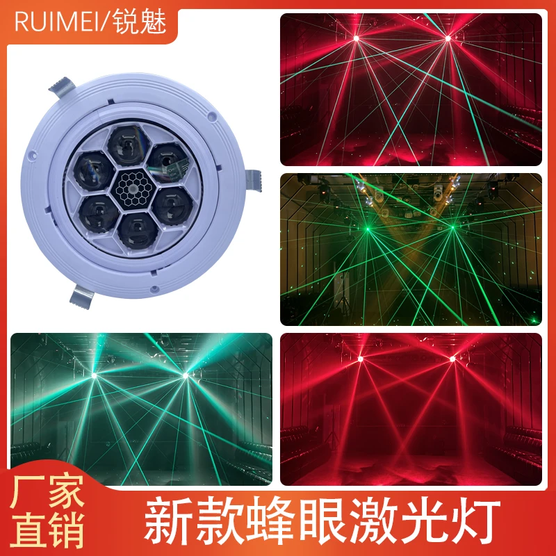 KTV包房酒吧小酒馆舞台灯光演出新款蜂眼激光灯声控彩色闪光灯