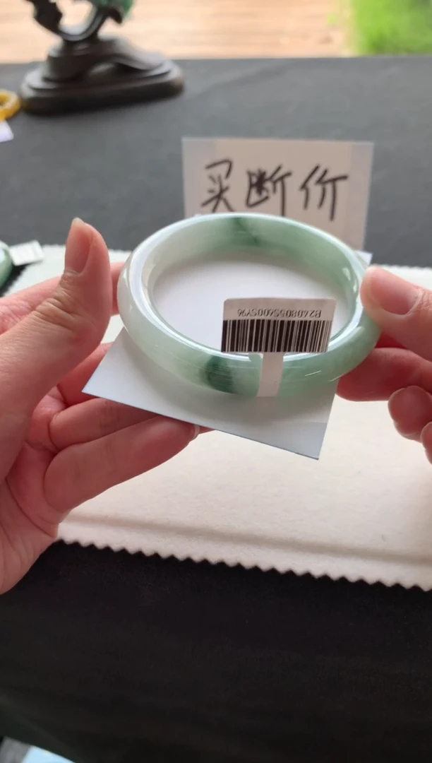 【闪购商品】翡翠手镯未镶嵌55.3圆条Y96买断