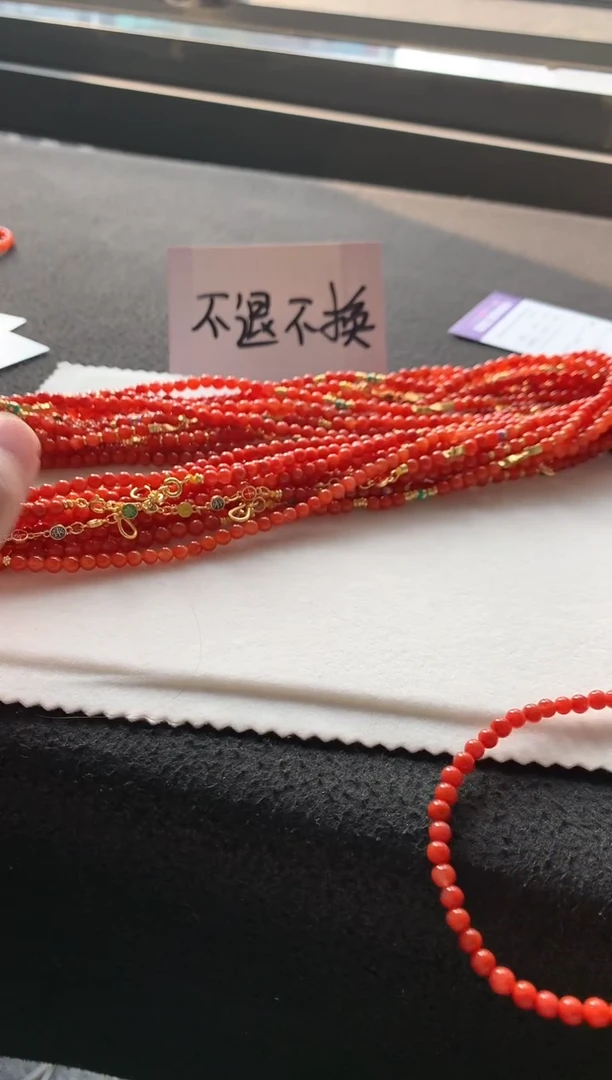 【闪购商品】南红玛瑙项链未镶嵌柿子红项链多样性发一