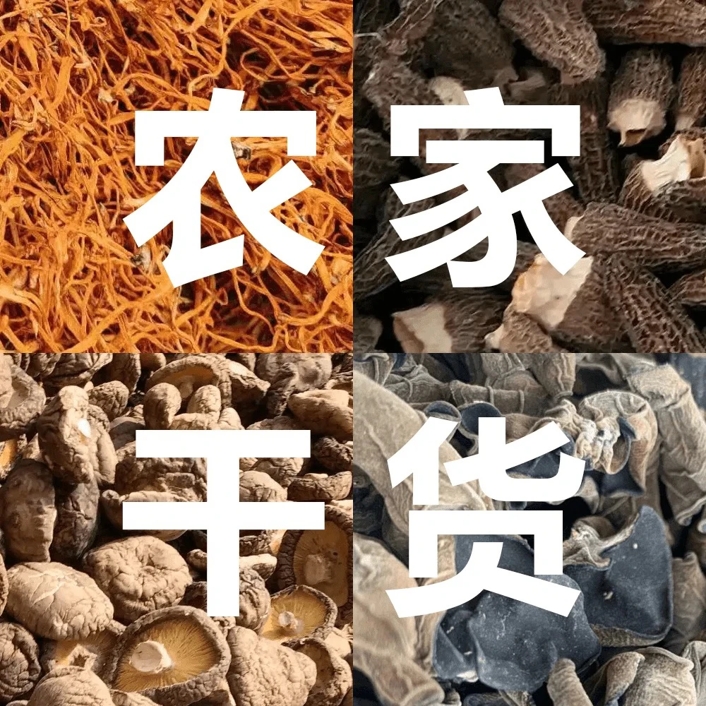 赶集农副产品新鲜蔬菜 水产品  辣椒 现场代购 农村美食